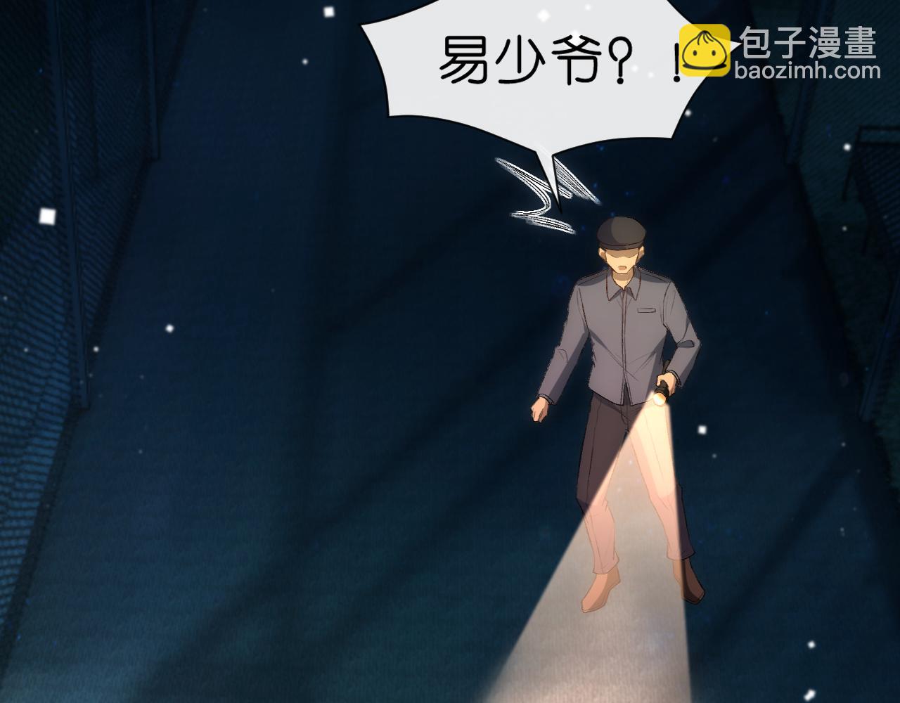 第44话 杀人未遂37