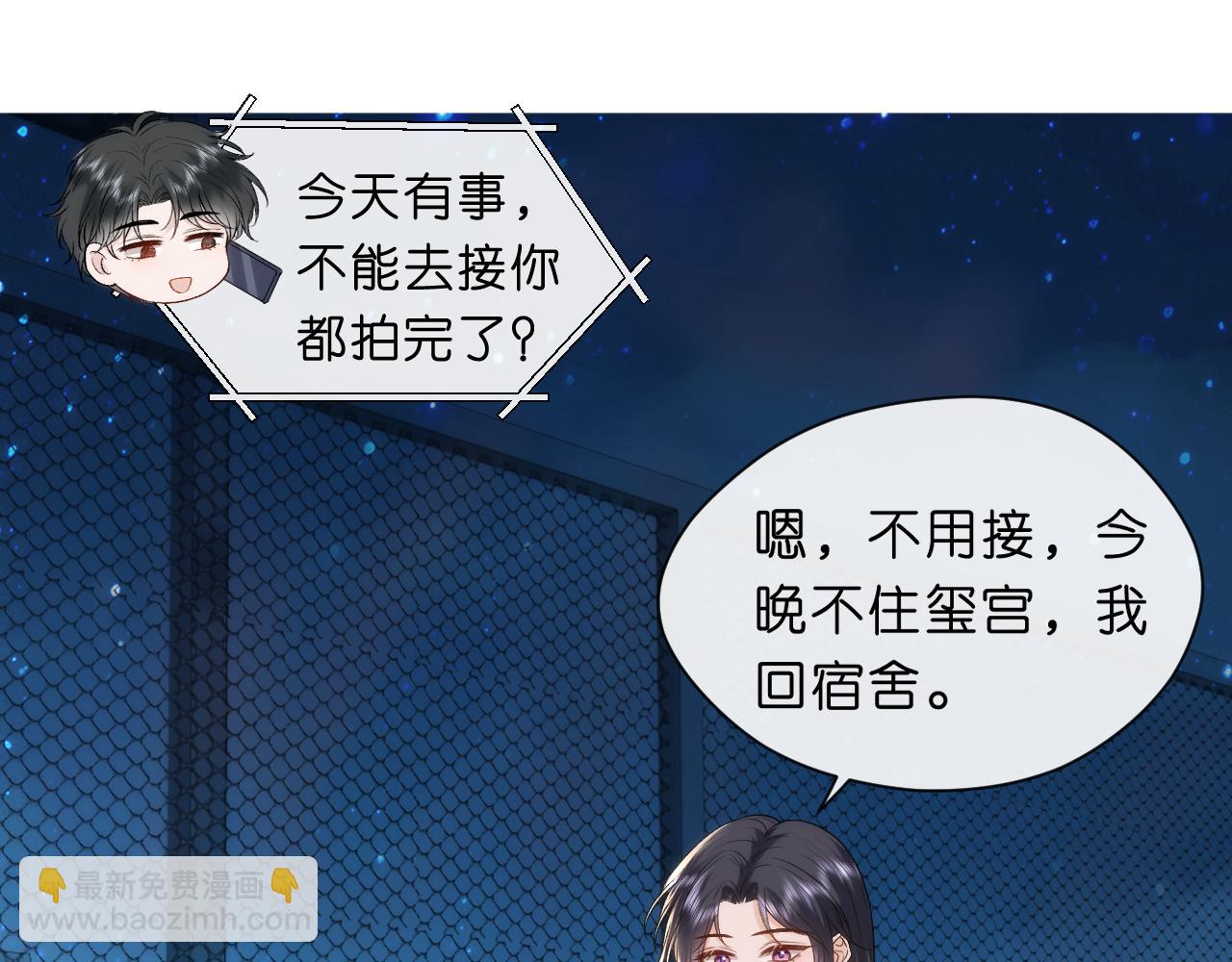 第44话 杀人未遂4