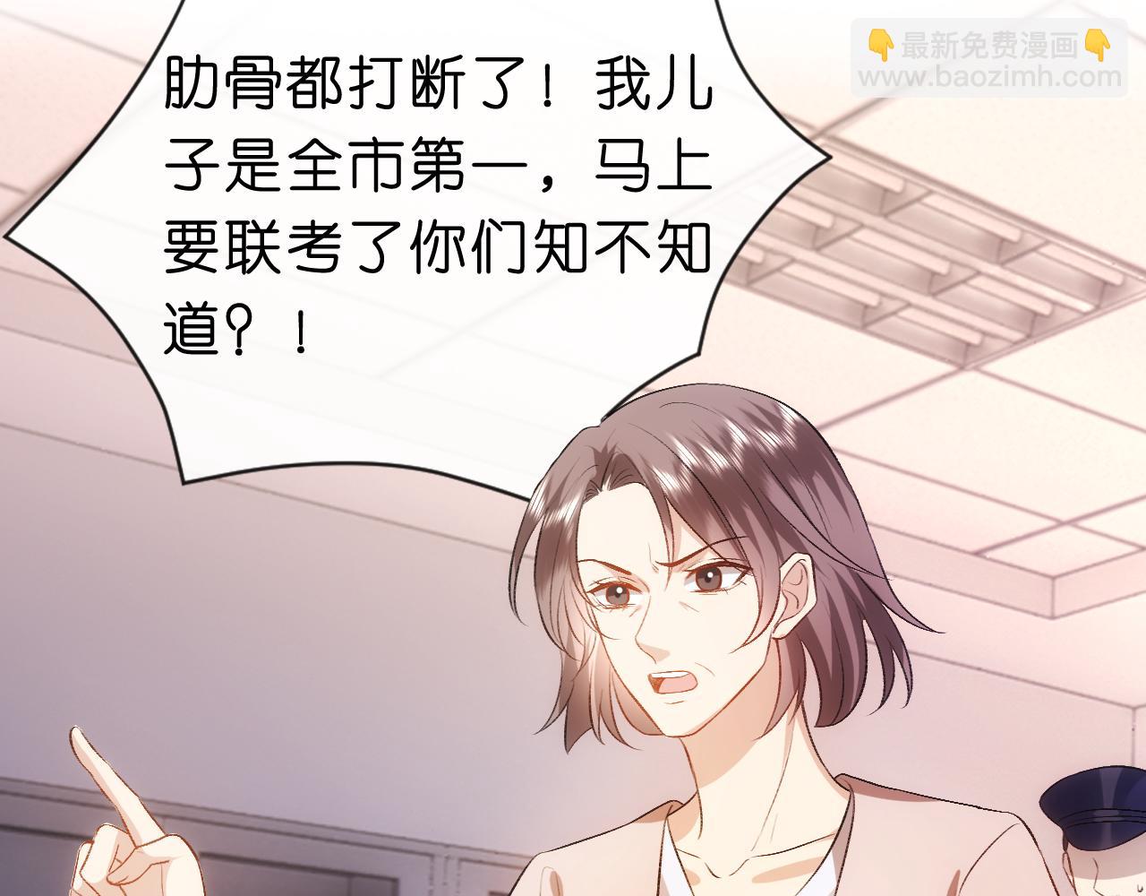 第44话 杀人未遂42