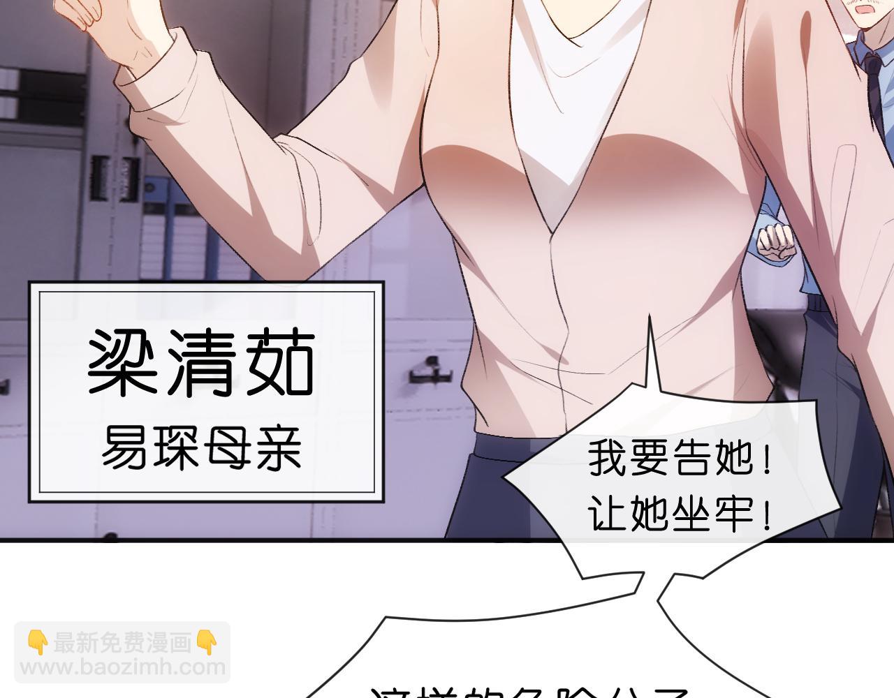 第44话 杀人未遂43