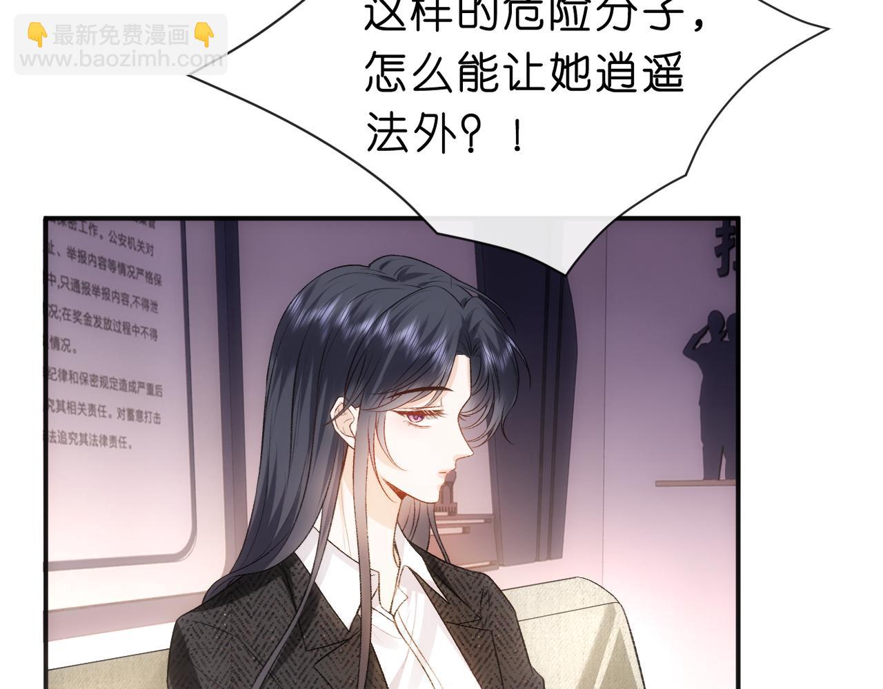 第44话 杀人未遂44