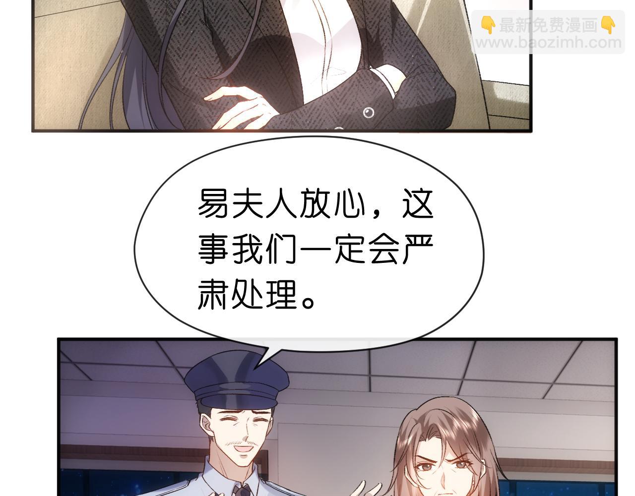 第44话 杀人未遂45