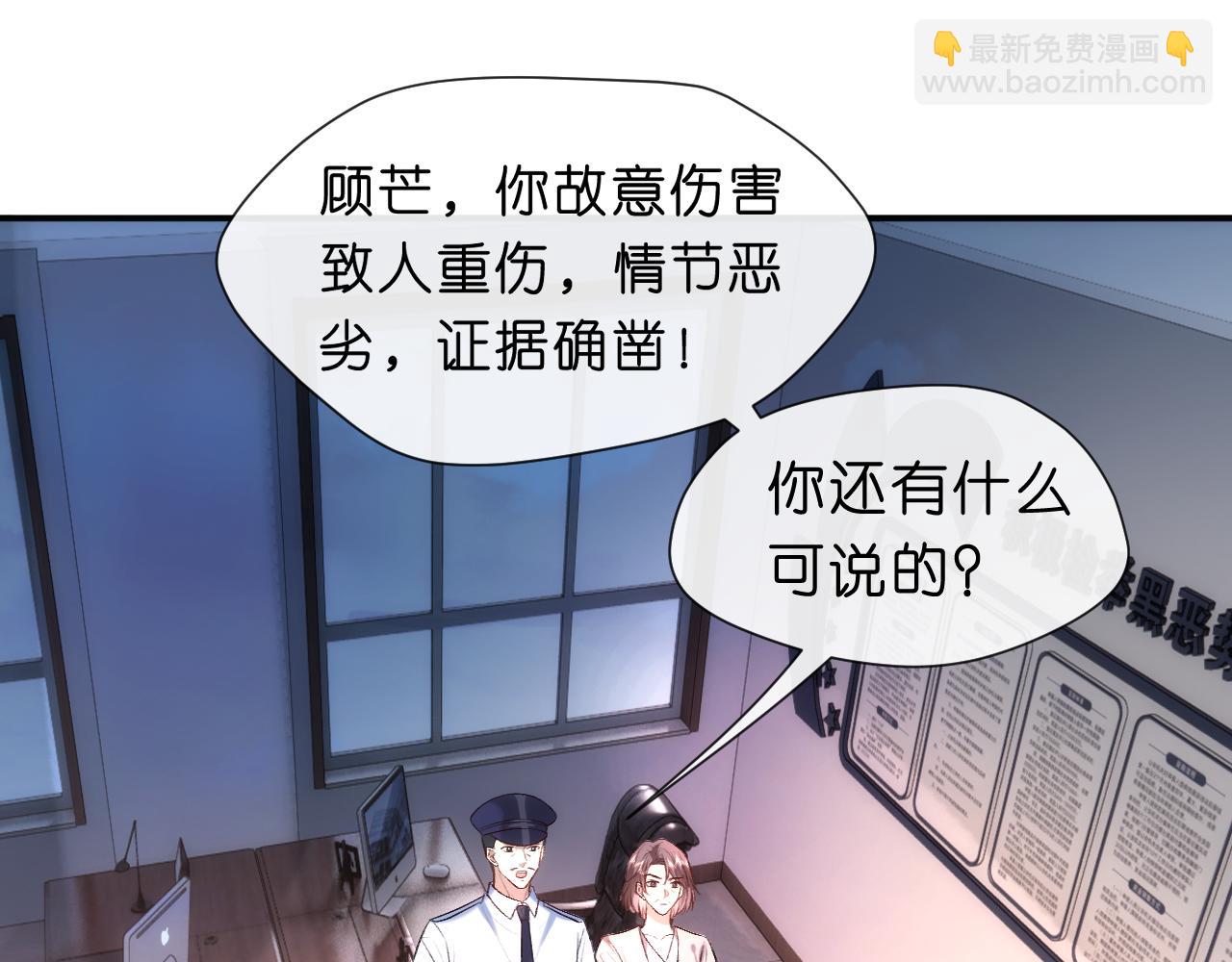 第44话 杀人未遂48