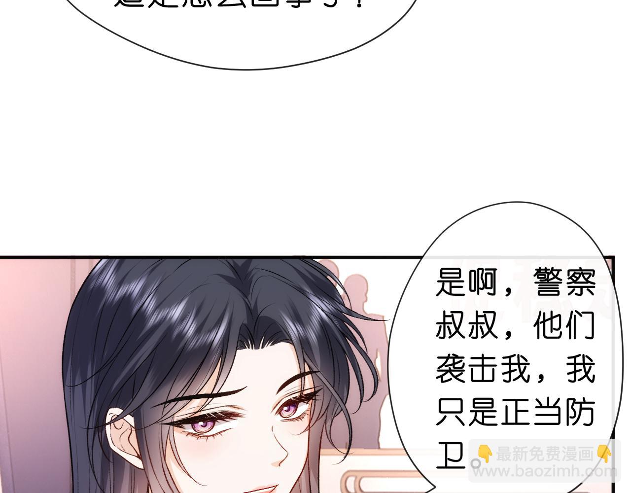 第44话 杀人未遂56