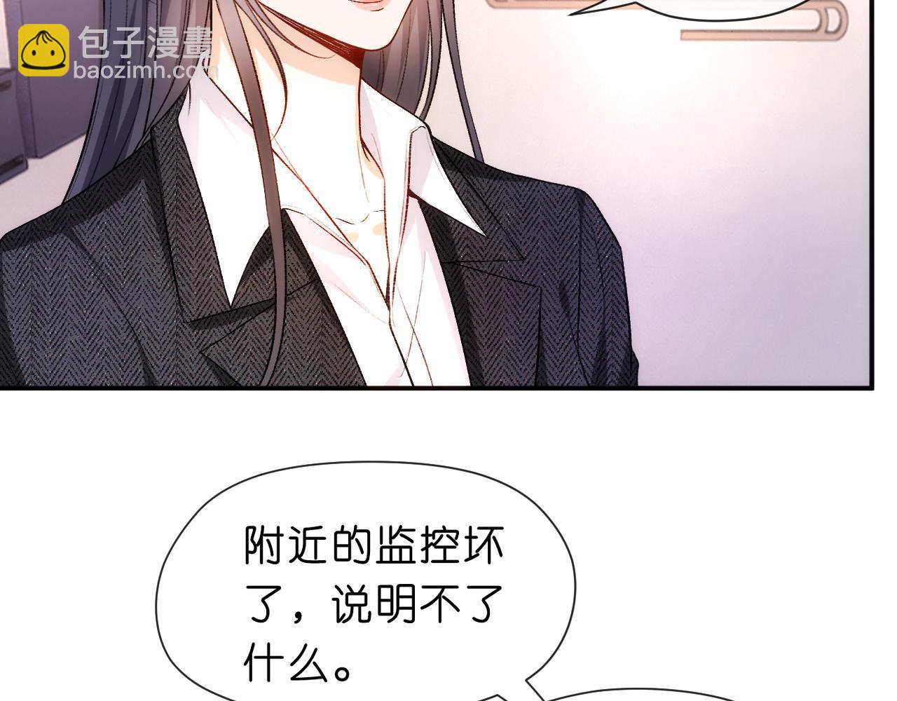 第44话 杀人未遂57