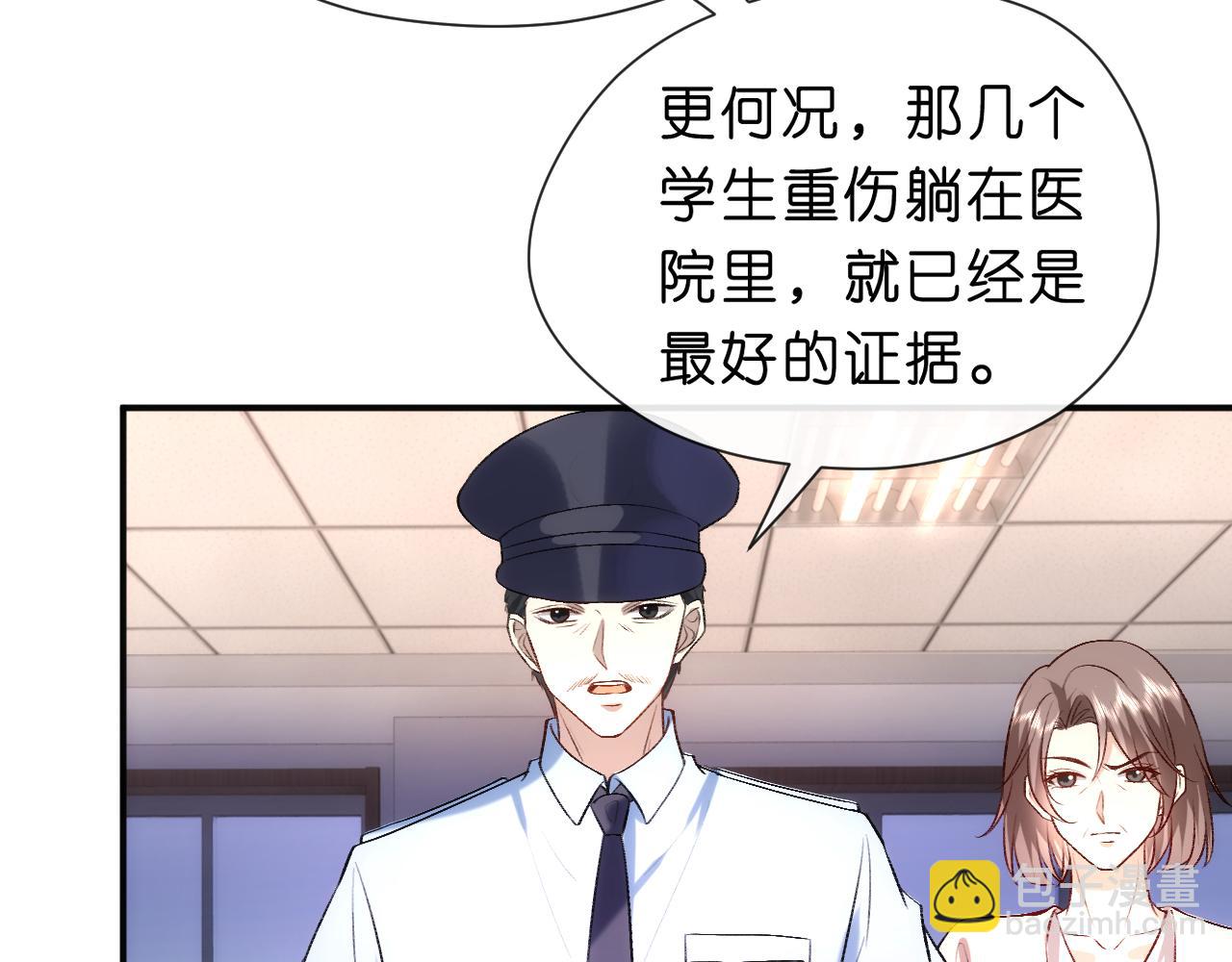 第44话 杀人未遂58