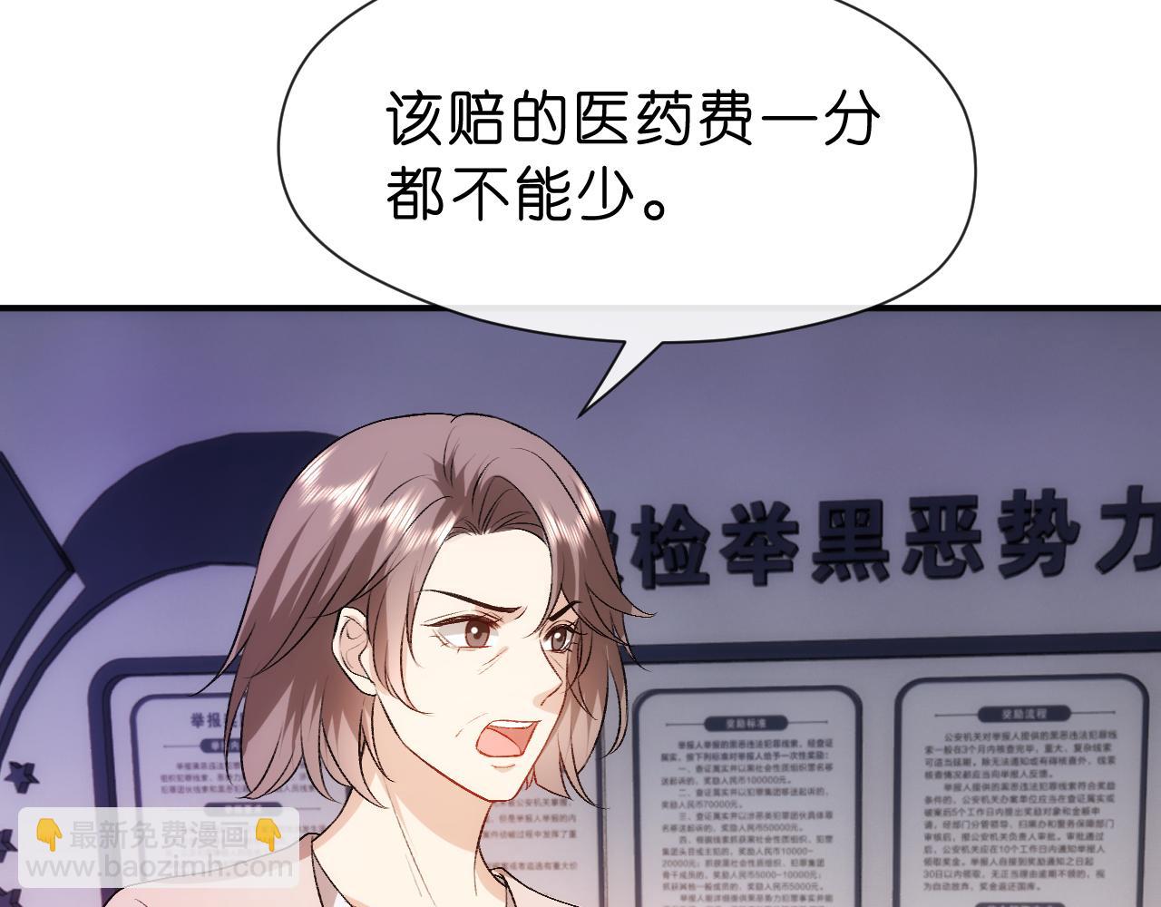 第44话 杀人未遂60