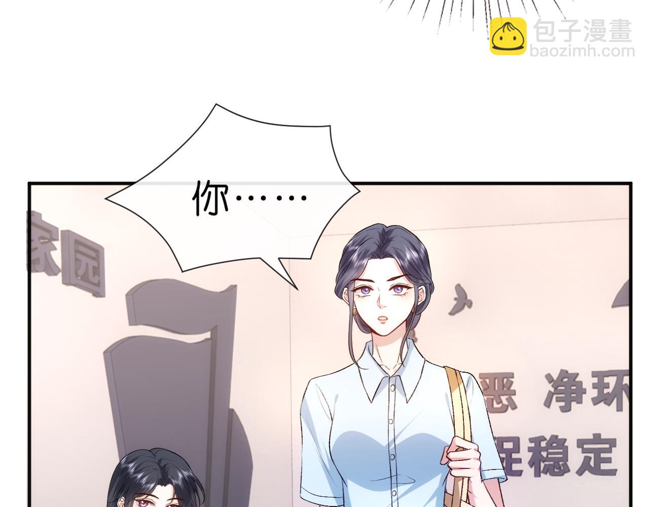 第44话 杀人未遂62