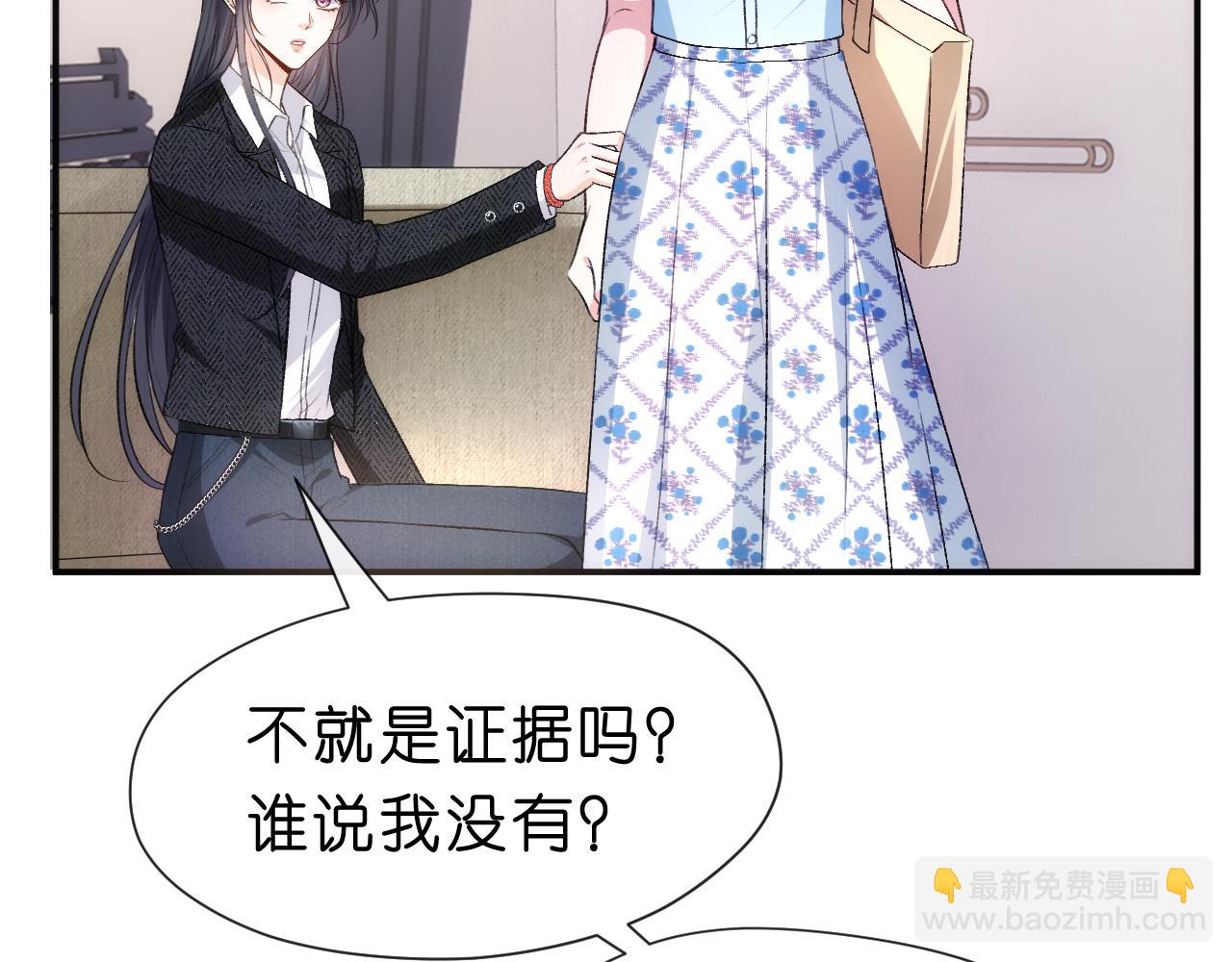 第44话 杀人未遂63