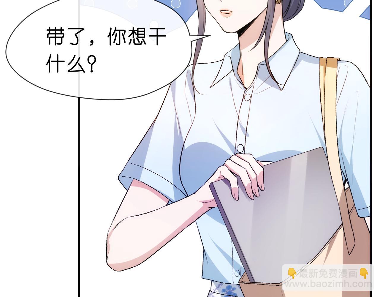 第44话 杀人未遂65