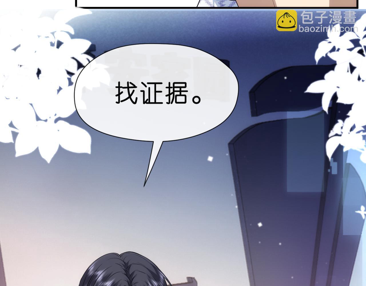 第44话 杀人未遂66