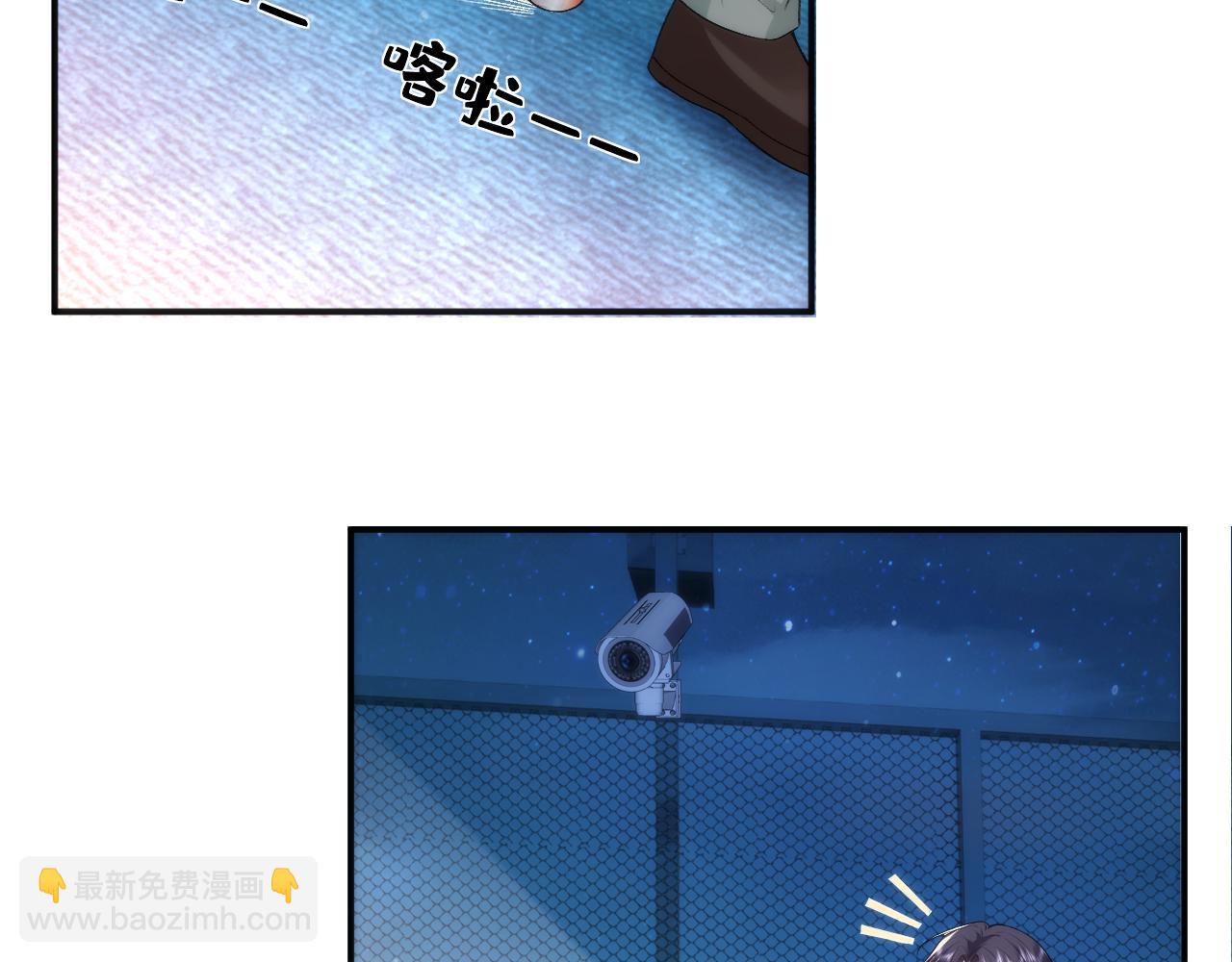 第44话 杀人未遂7