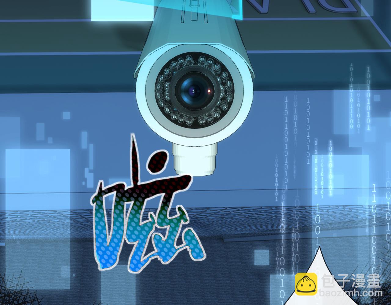 第44话 杀人未遂70