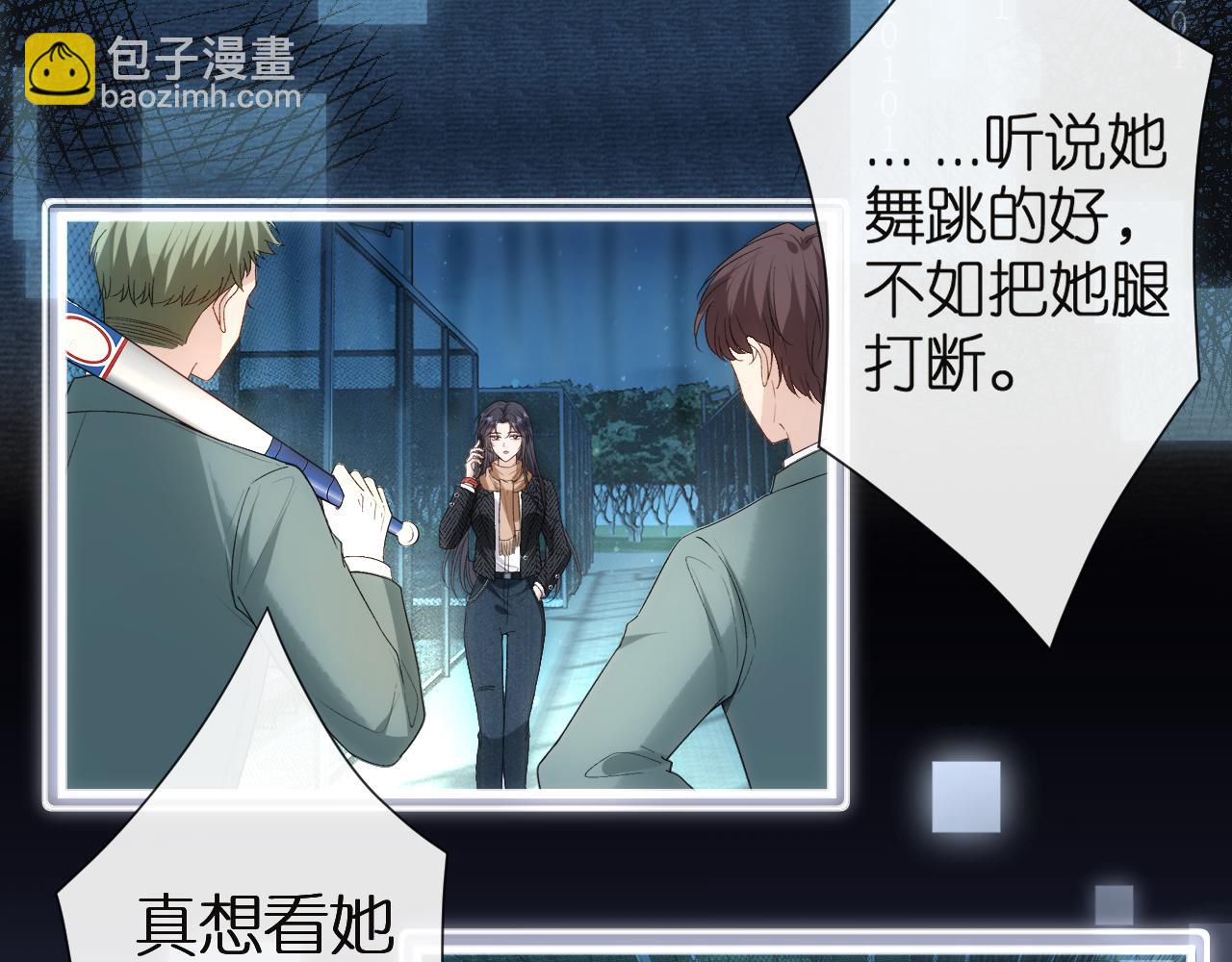 第44话 杀人未遂71