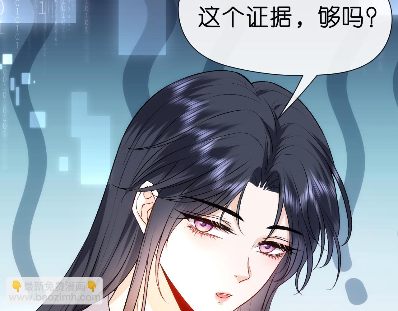 第44话 杀人未遂73