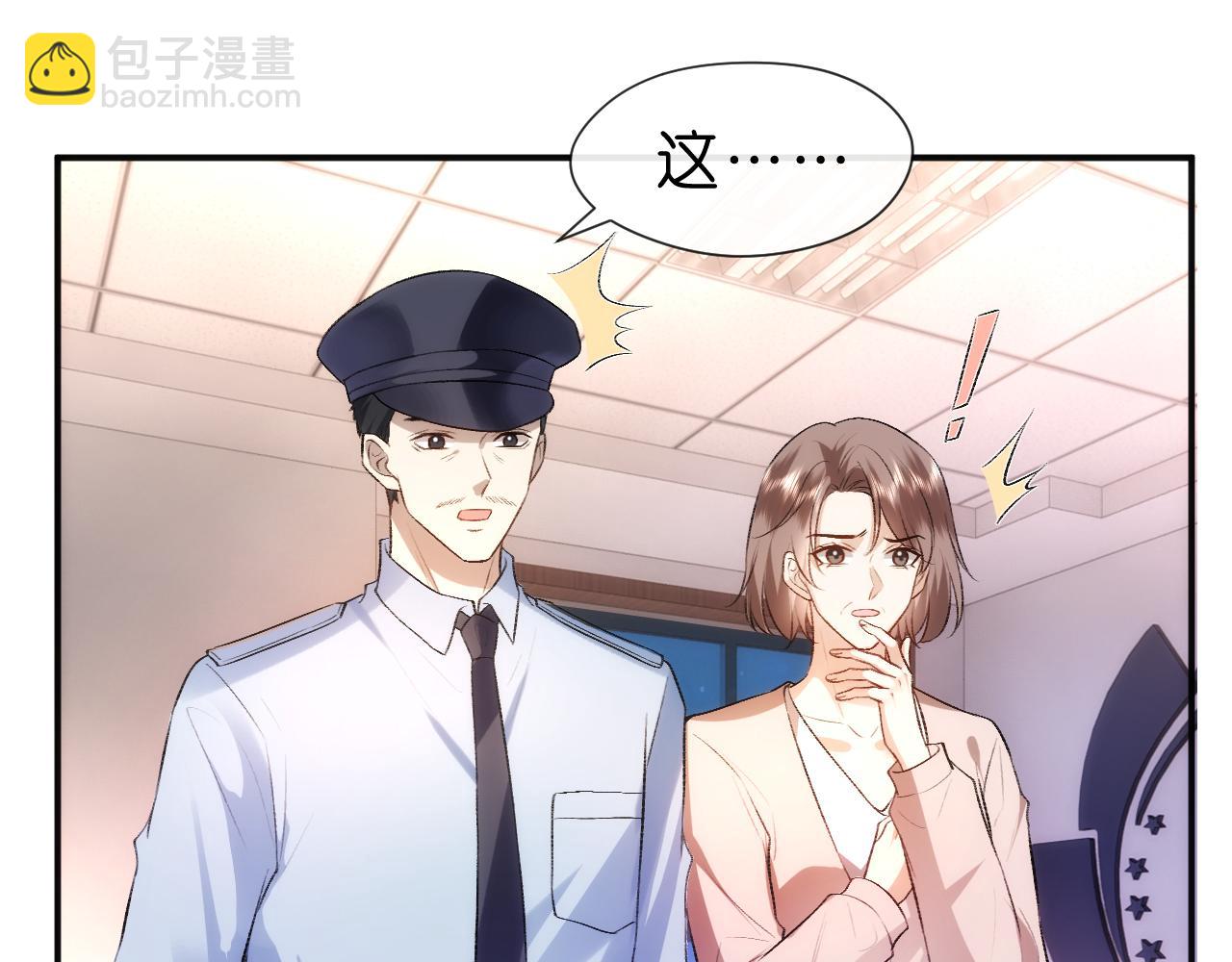 第44话 杀人未遂77