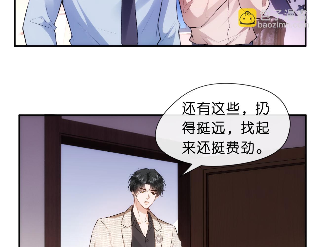 第44话 杀人未遂78