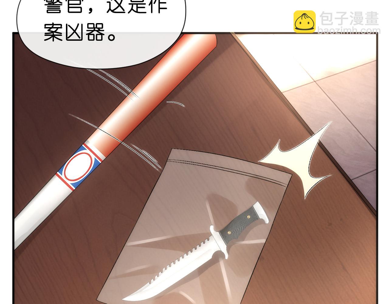 第44话 杀人未遂80