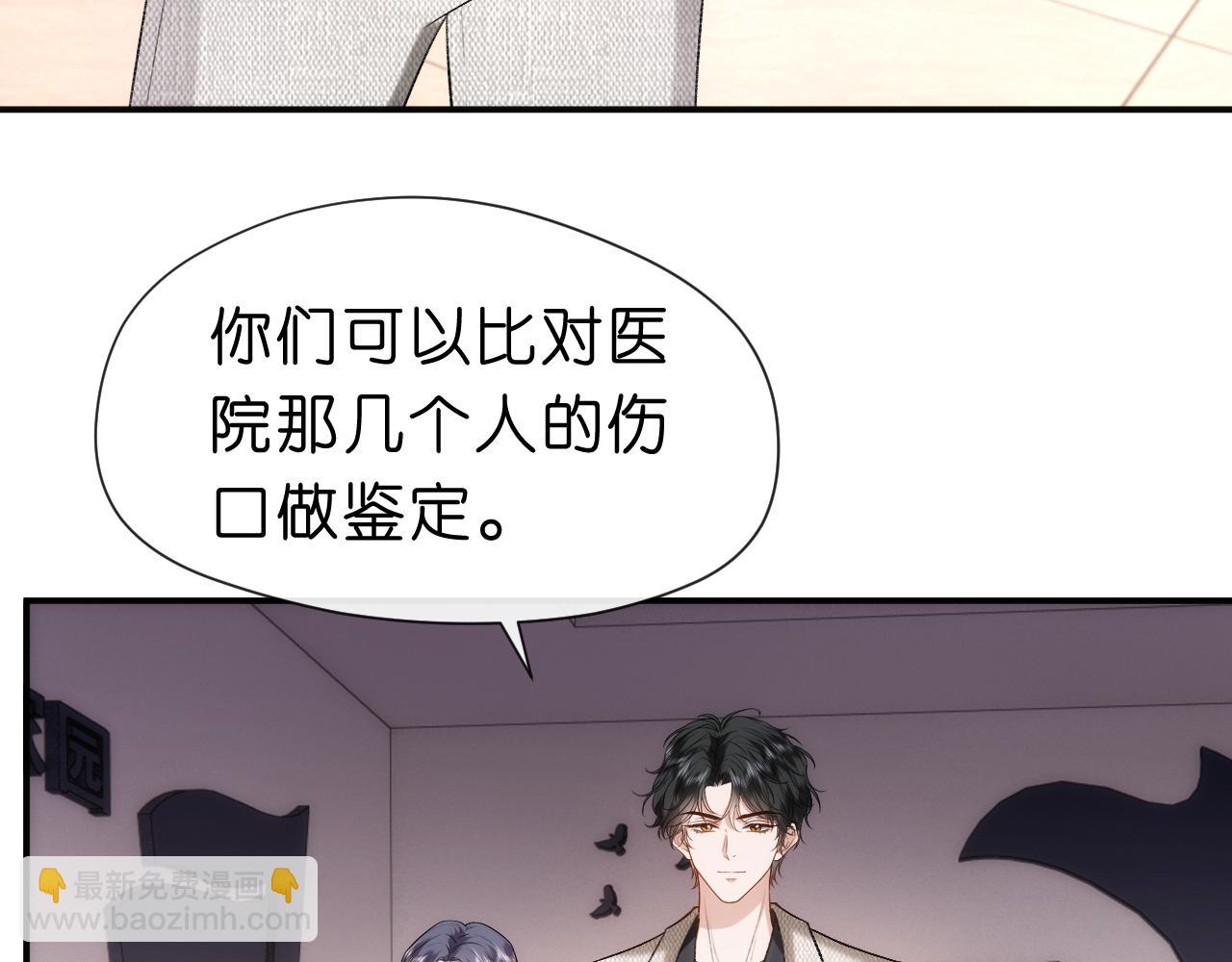 第44话 杀人未遂83