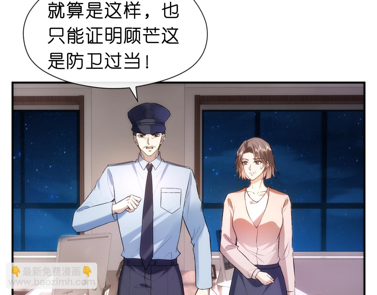 第44话 杀人未遂85