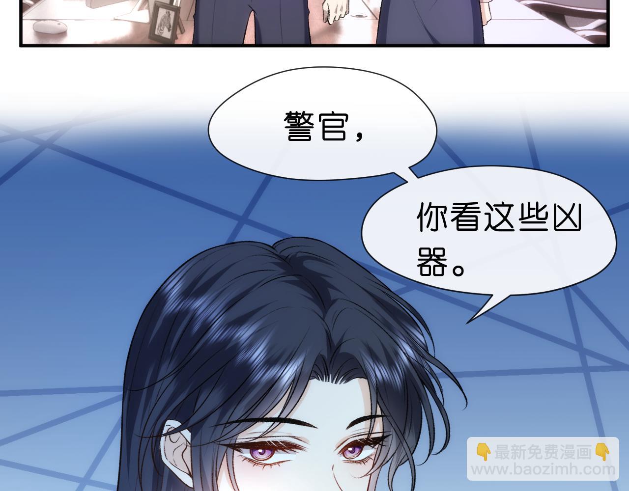 第44话 杀人未遂86