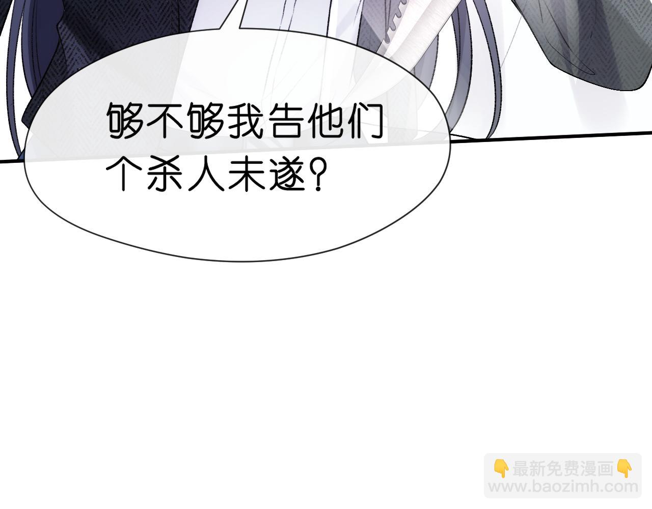 第44话 杀人未遂88