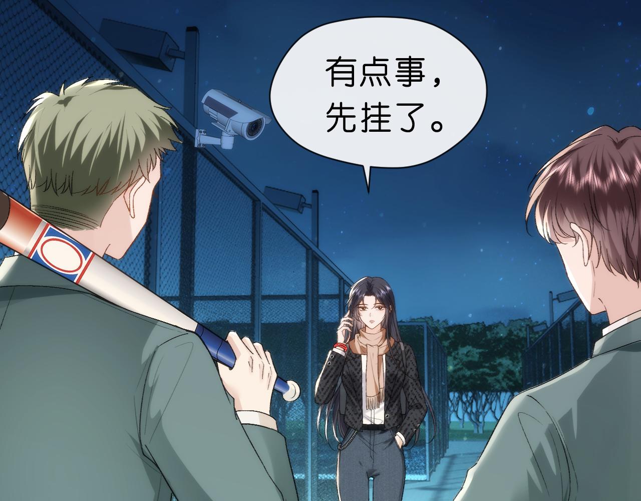 第44话 杀人未遂9