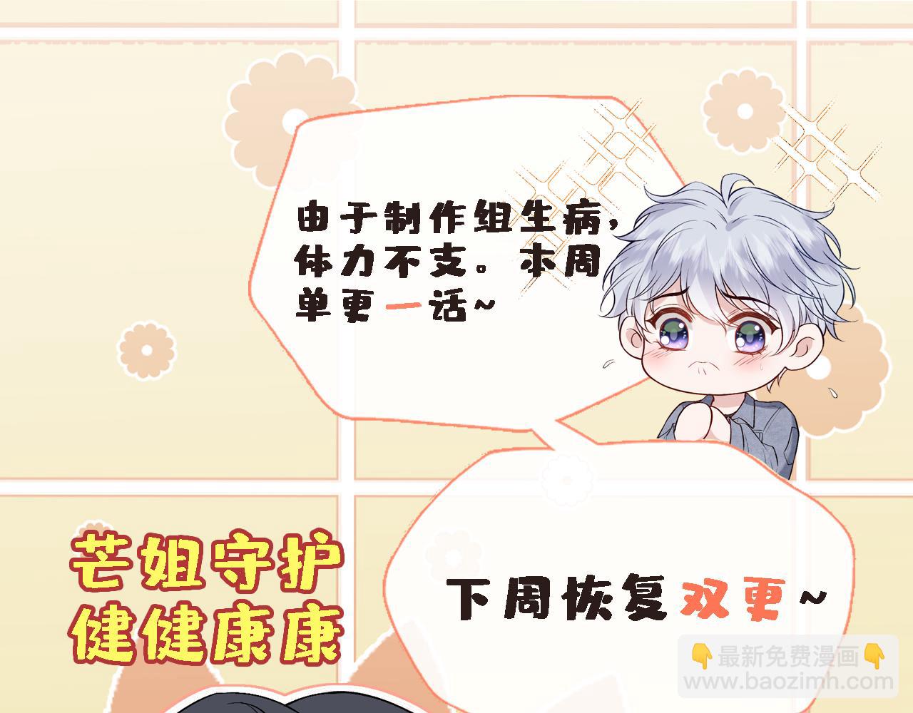 第44话 杀人未遂90