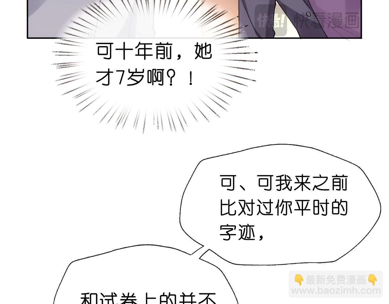 第48话 史上唯一满分13