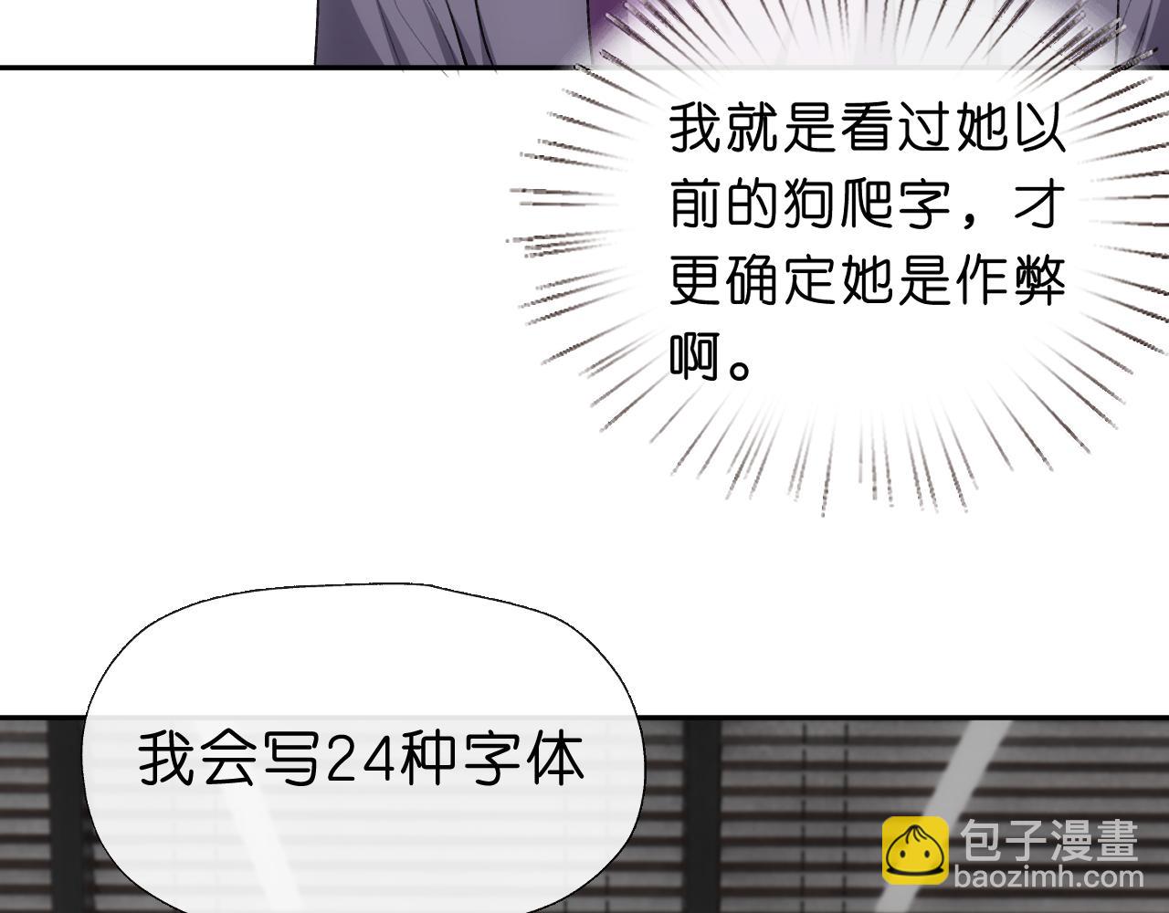 第48话 史上唯一满分15
