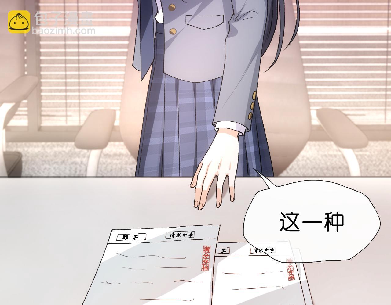 第48话 史上唯一满分17