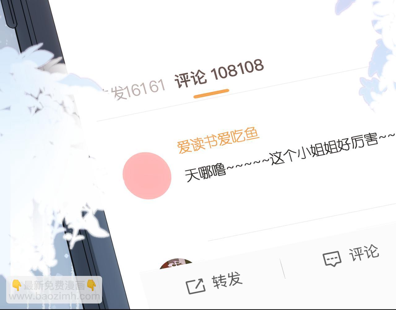 第48话 史上唯一满分23