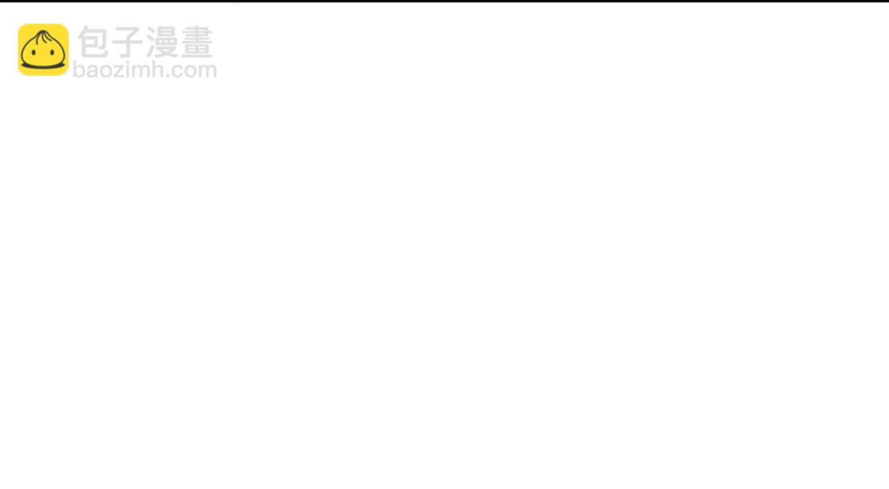 第48话 史上唯一满分24