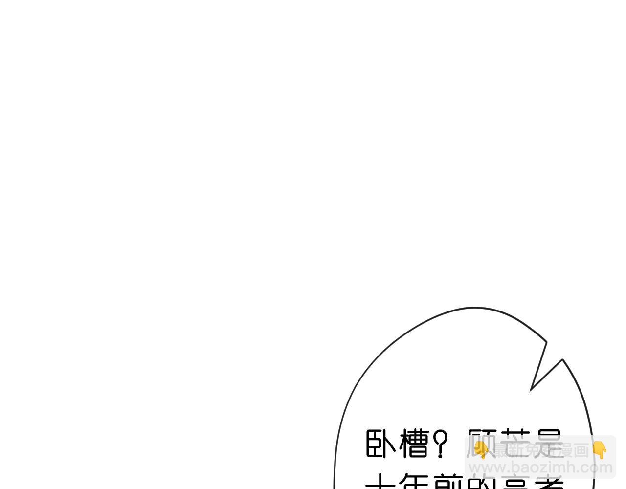 第48话 史上唯一满分25