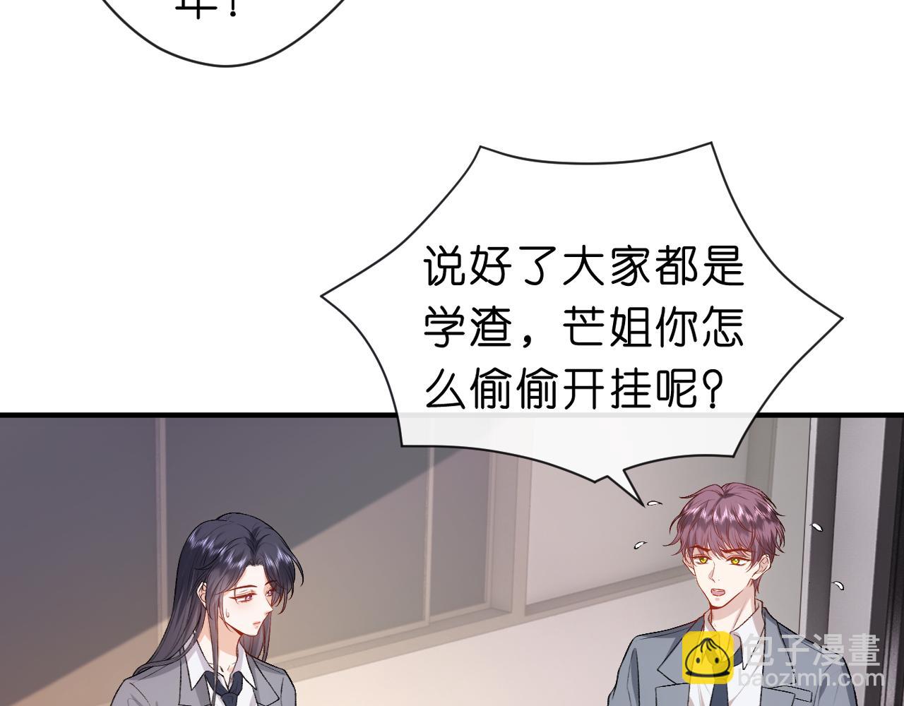 第48话 史上唯一满分29