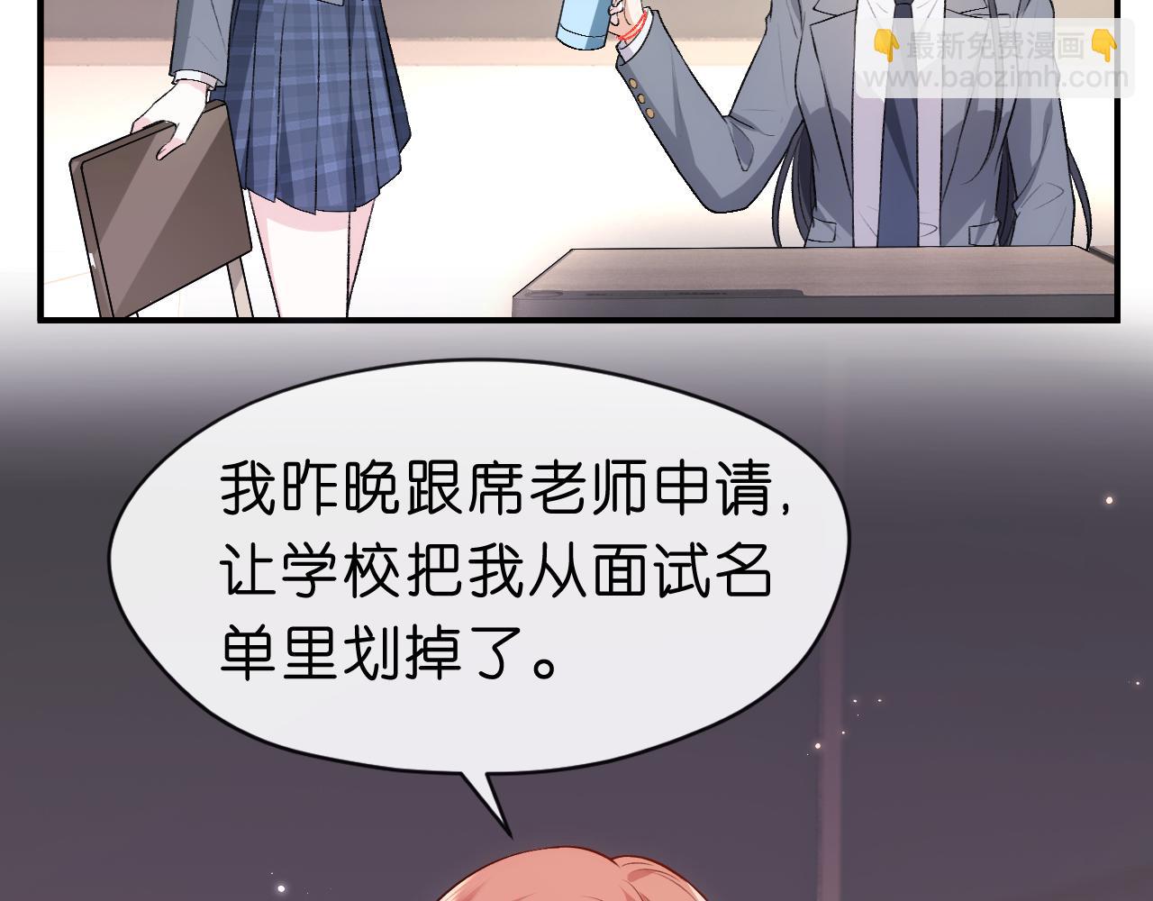 第48话 史上唯一满分37
