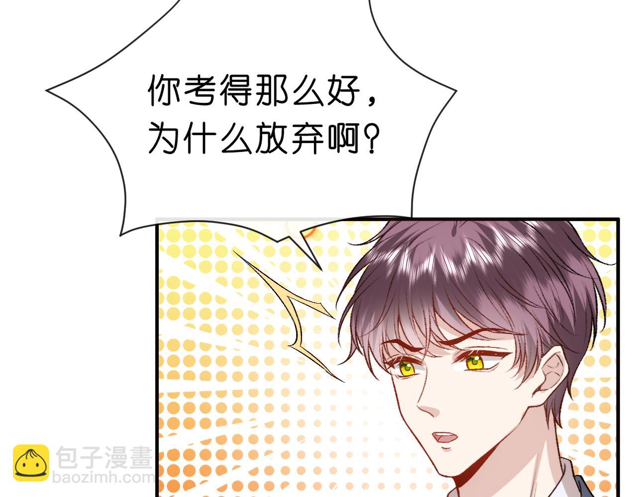 第48话 史上唯一满分40