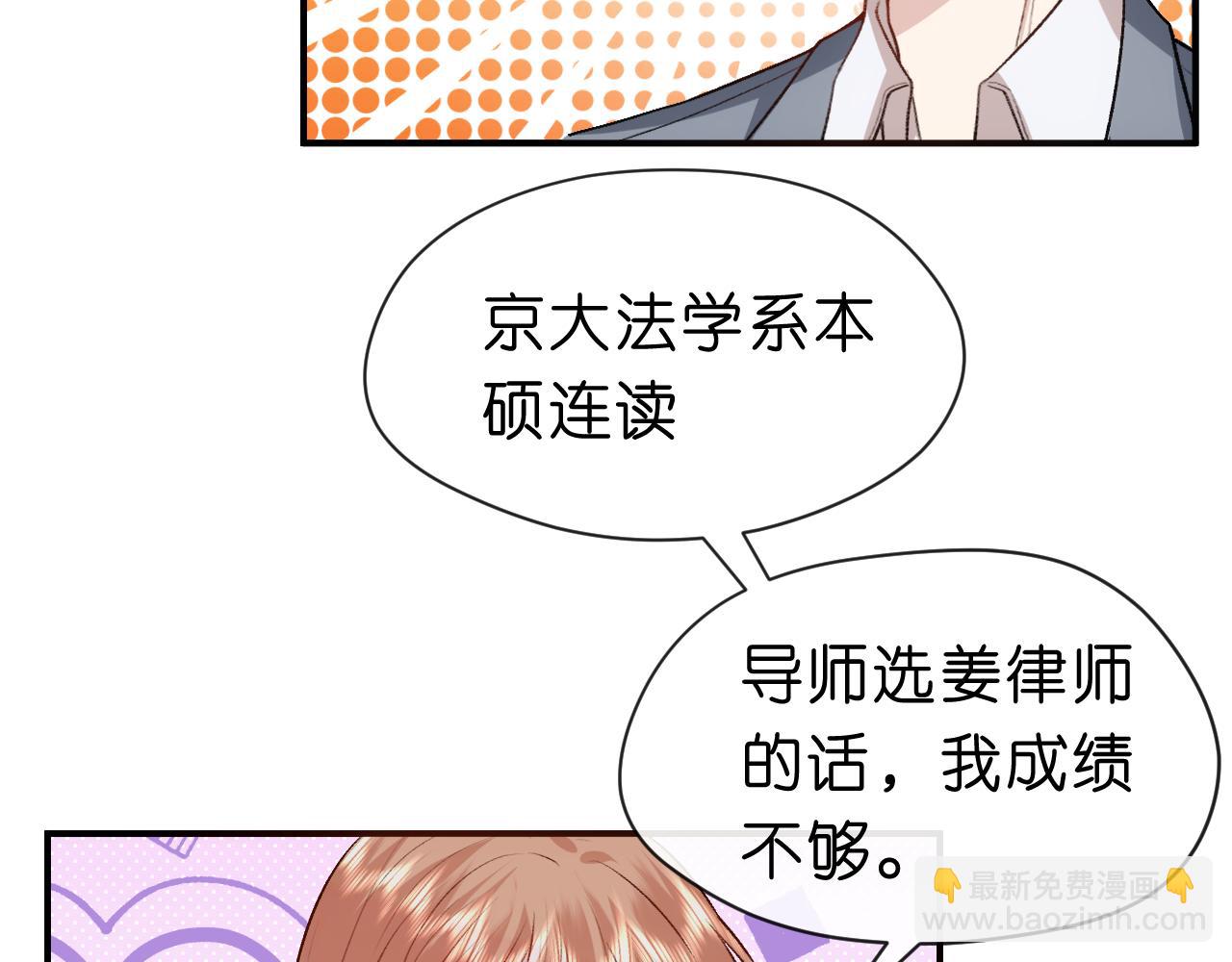 第48话 史上唯一满分41