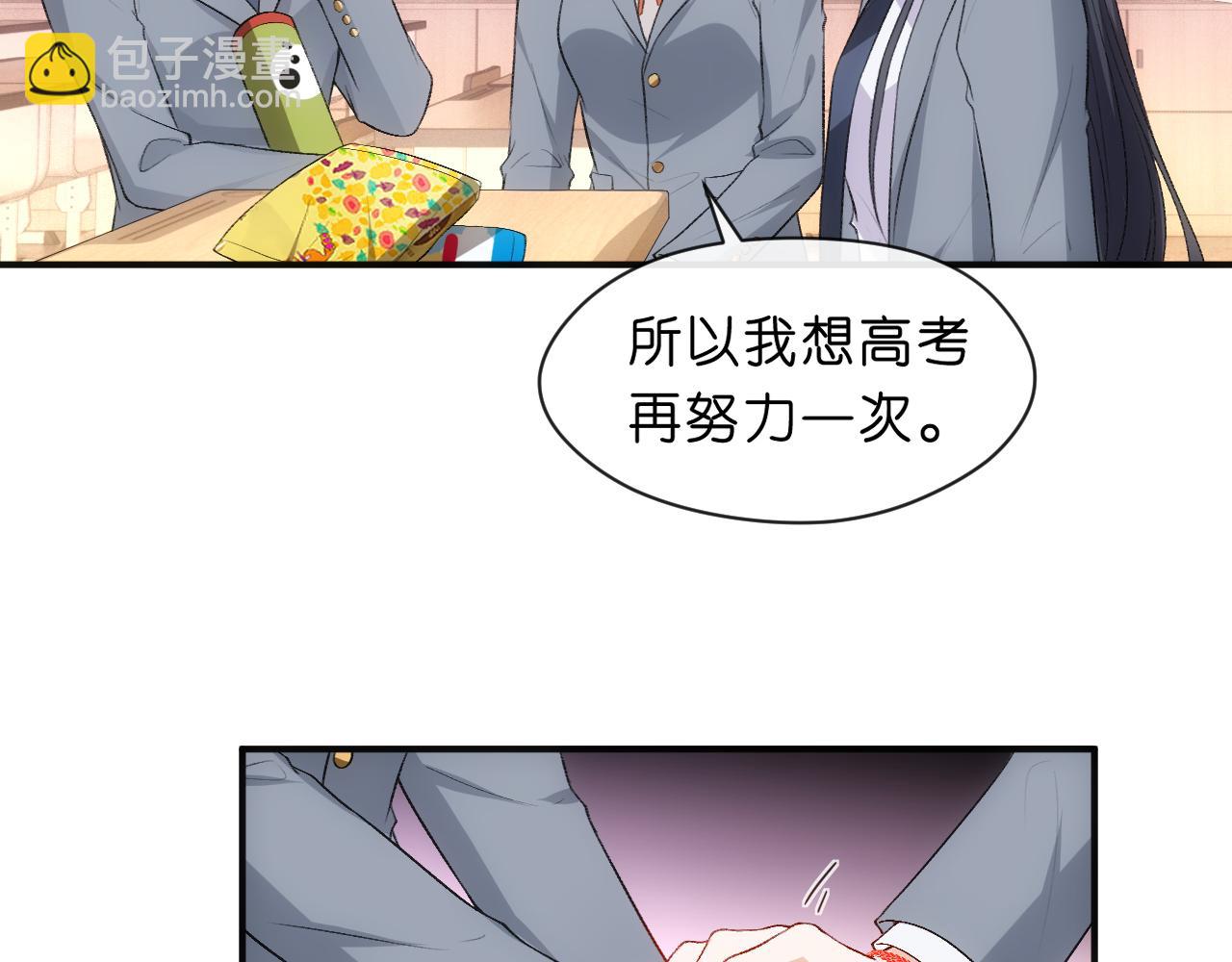 第48话 史上唯一满分50