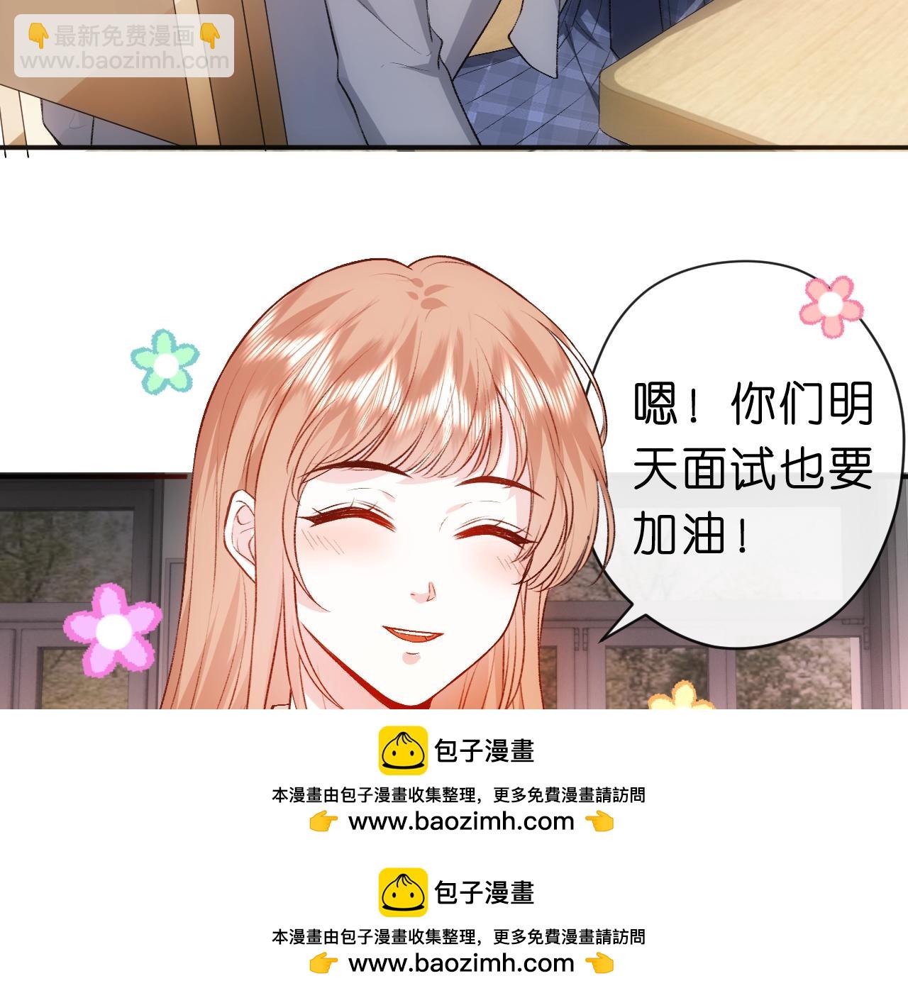 第48话 史上唯一满分53