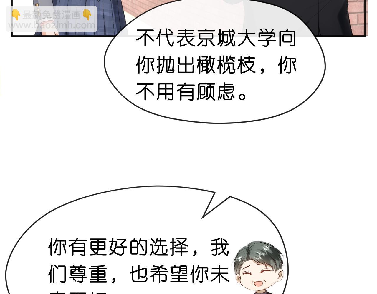 第48话 史上唯一满分66