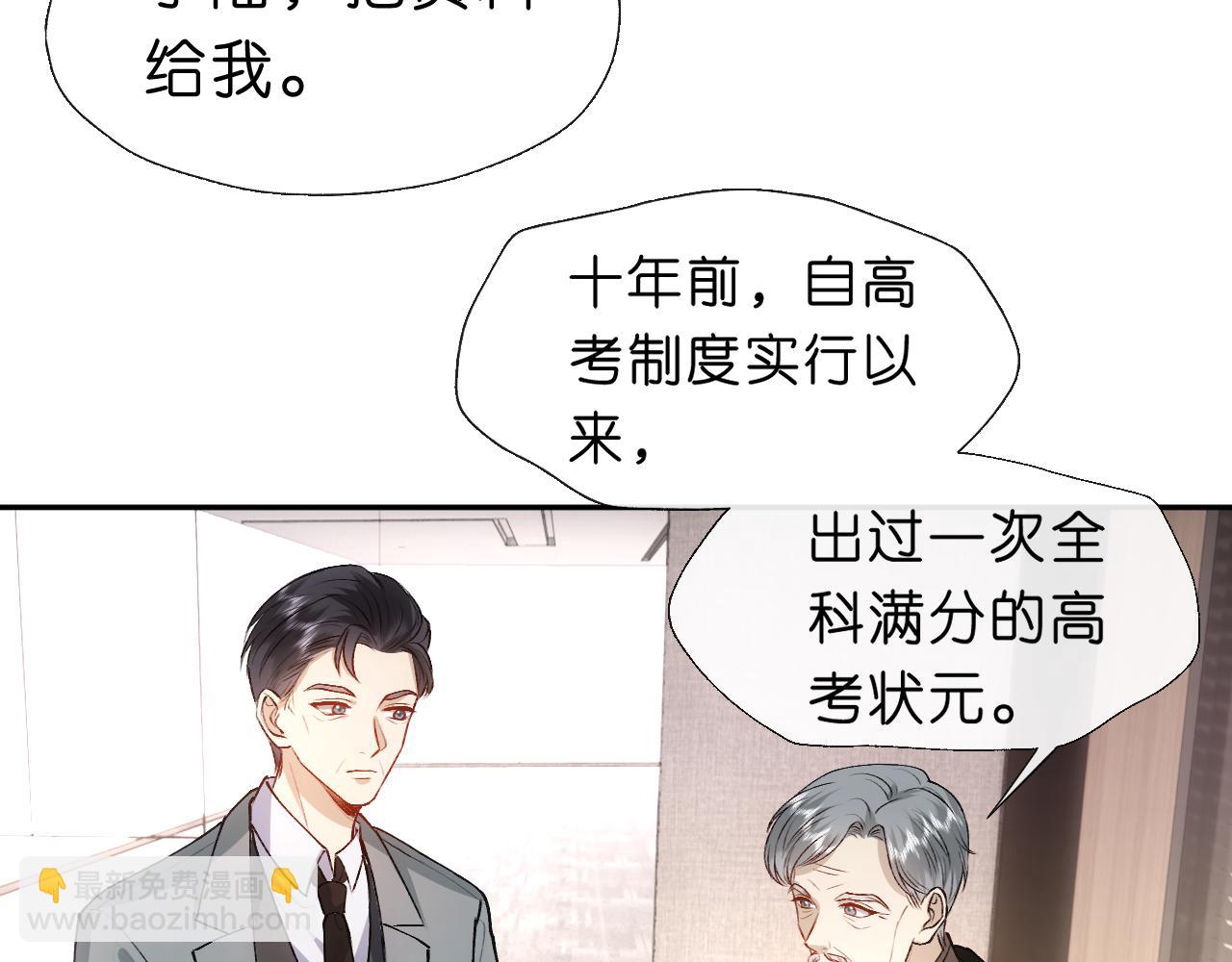 第48话 史上唯一满分7