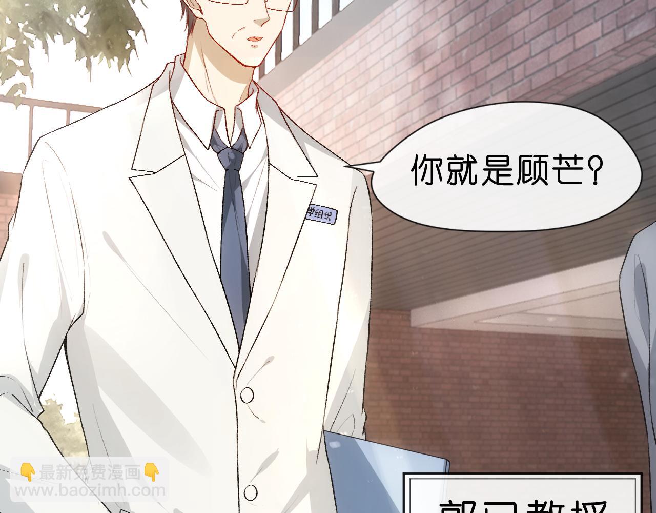 第48话 史上唯一满分77