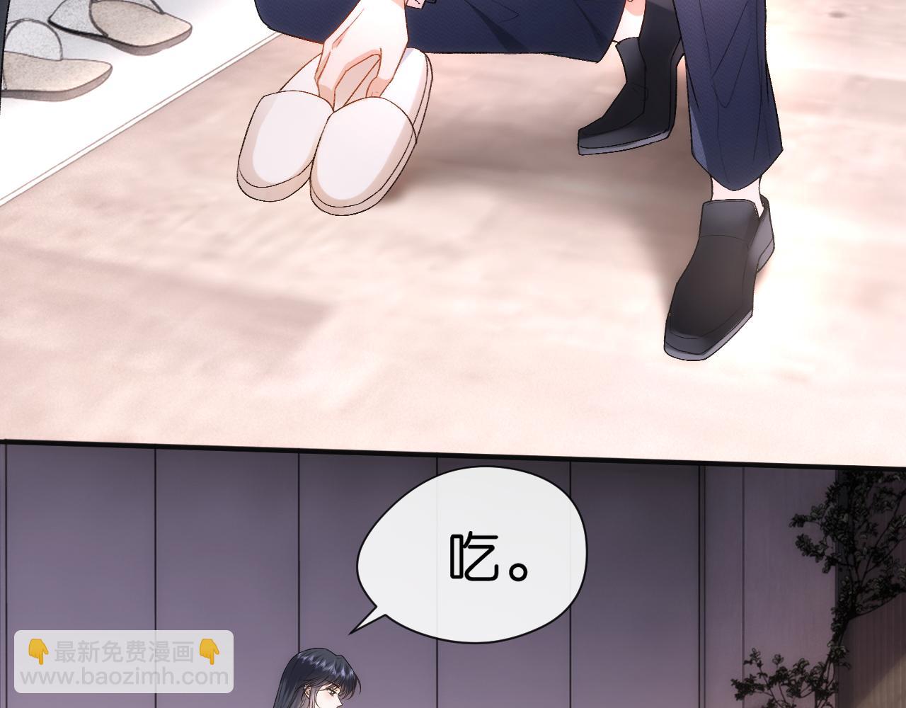 第52话 双标的顾芒15