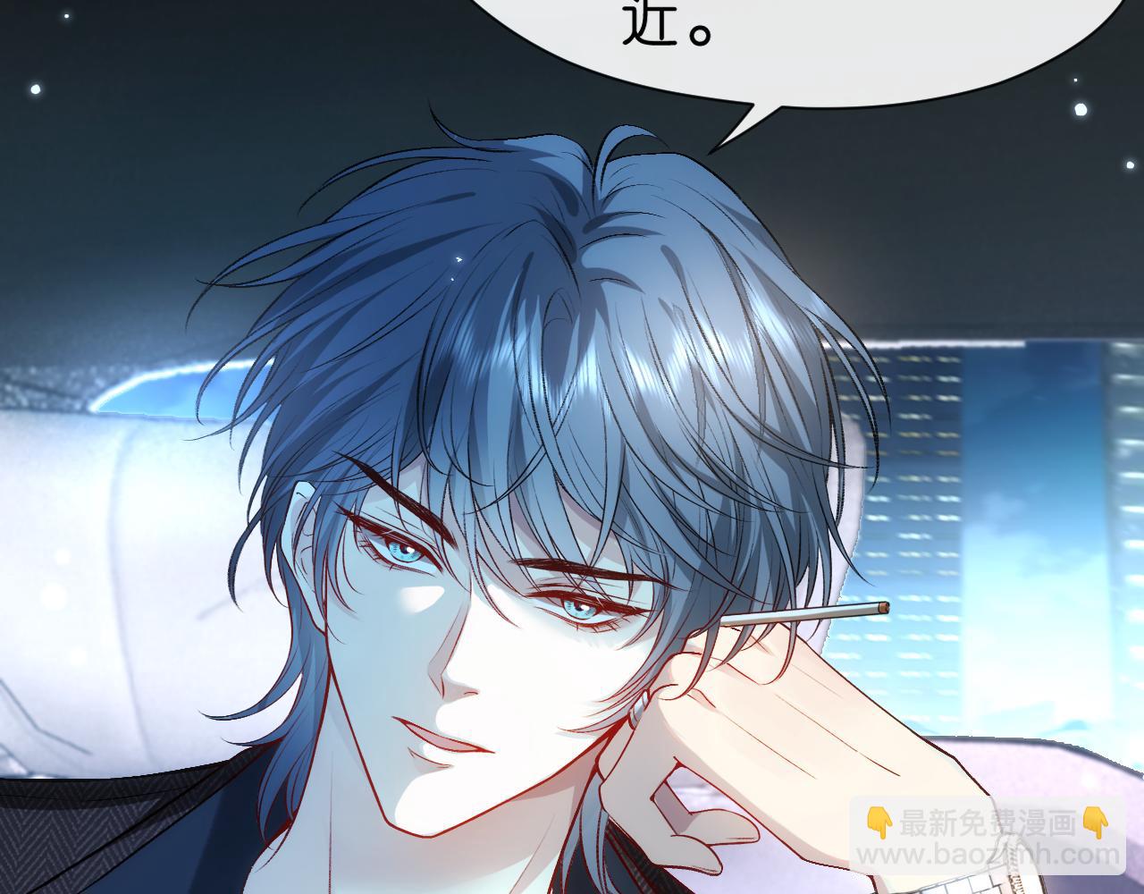 第52话 双标的顾芒32