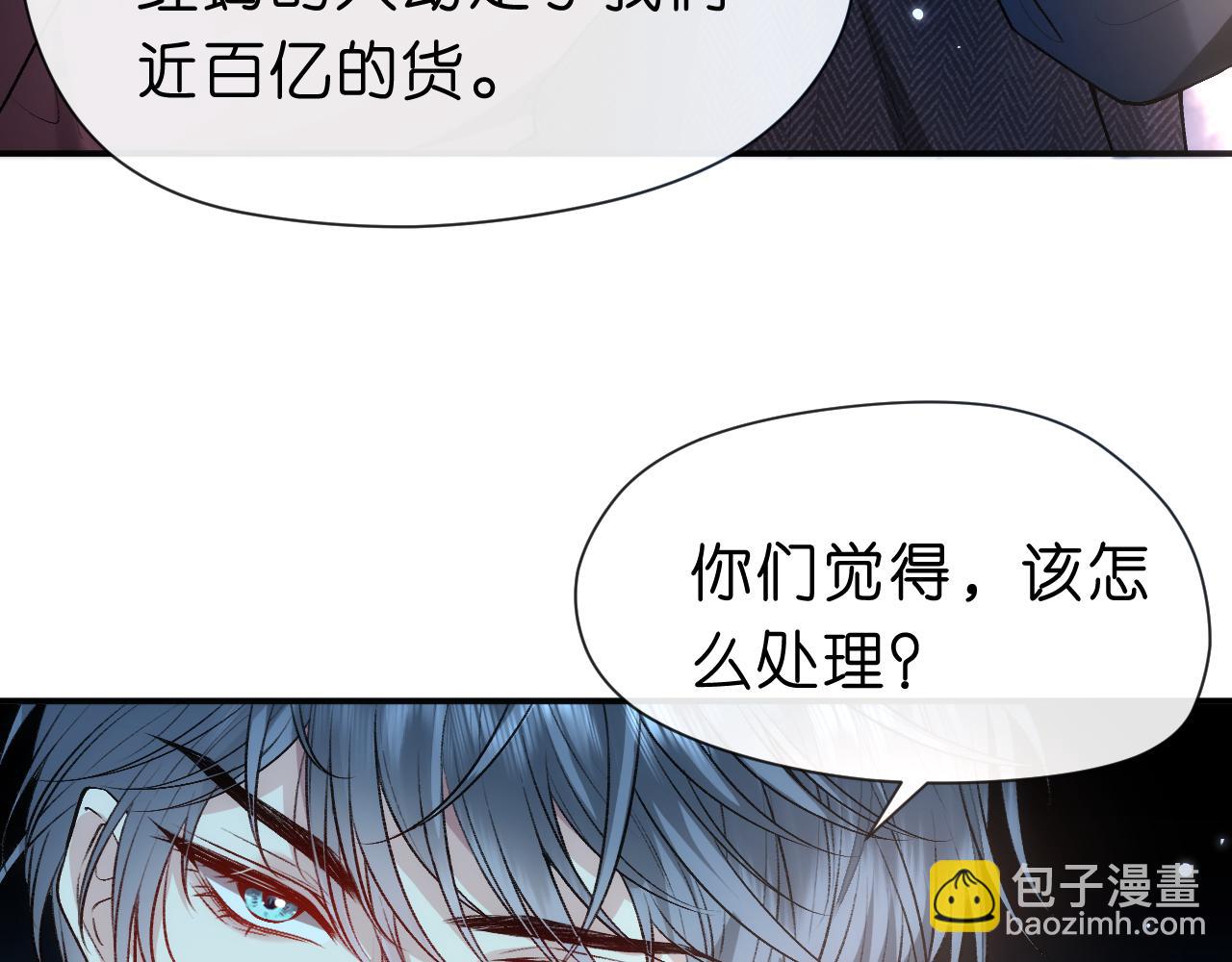 第52话 双标的顾芒34