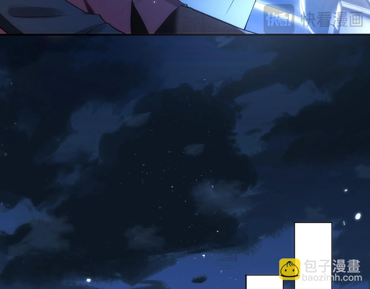 第52话 双标的顾芒39