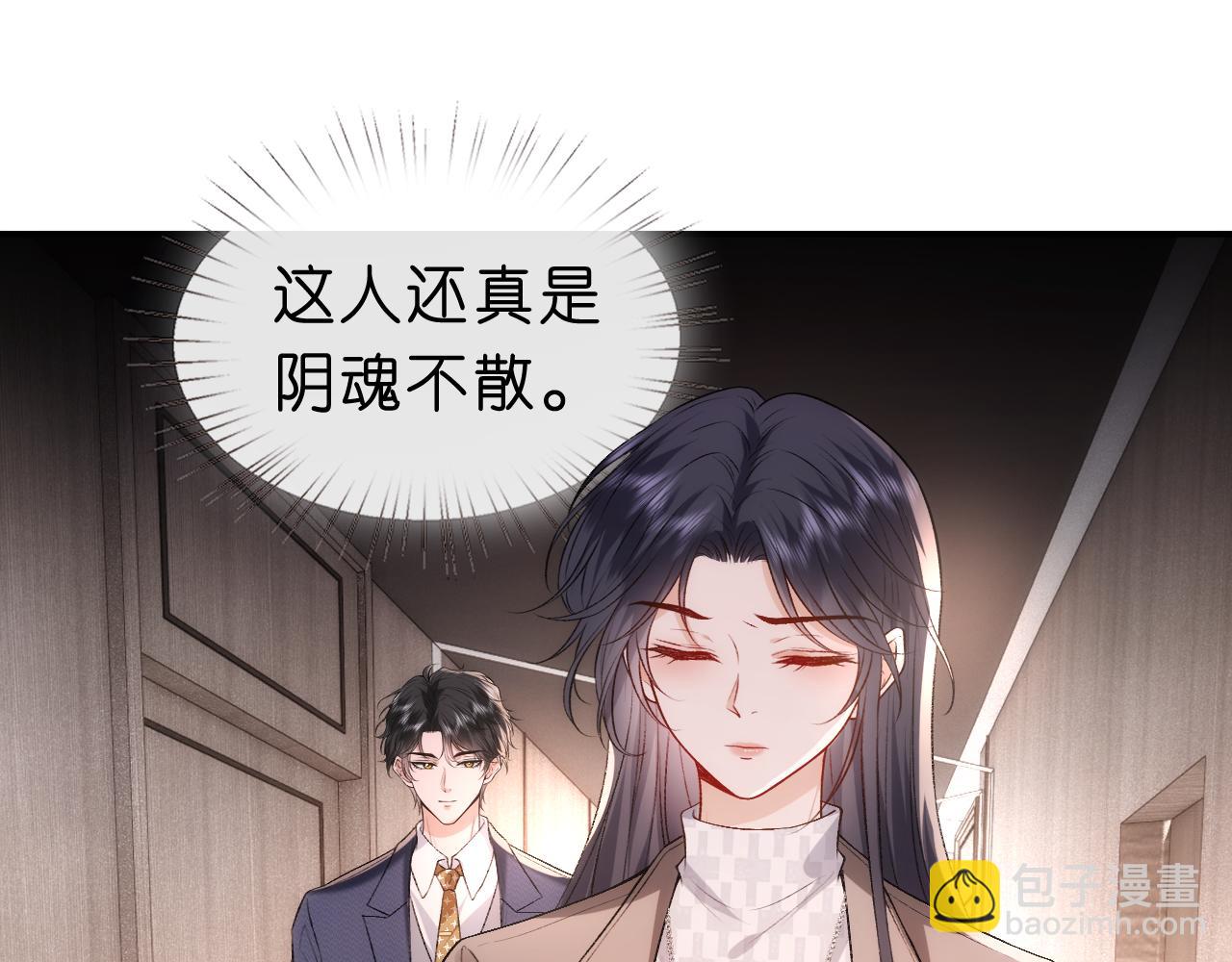 第52话 双标的顾芒4
