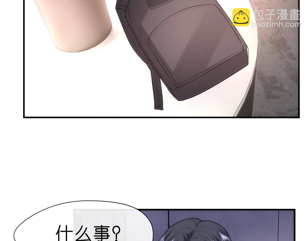 第52话 双标的顾芒42