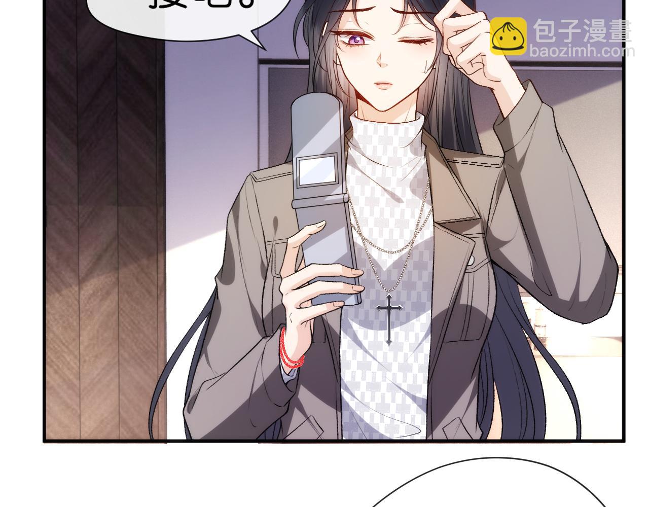 第52话 双标的顾芒54